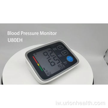 CE FDA מאושר על צג לחץ הדם של Bluetooth